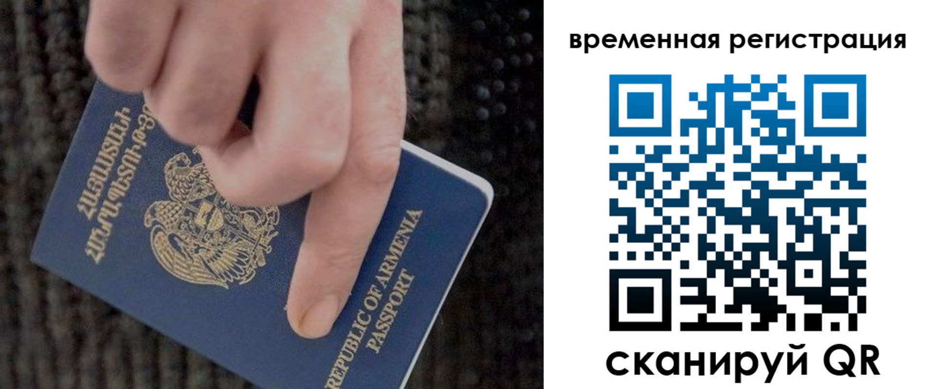 временная регистрация купить в Кувшиново