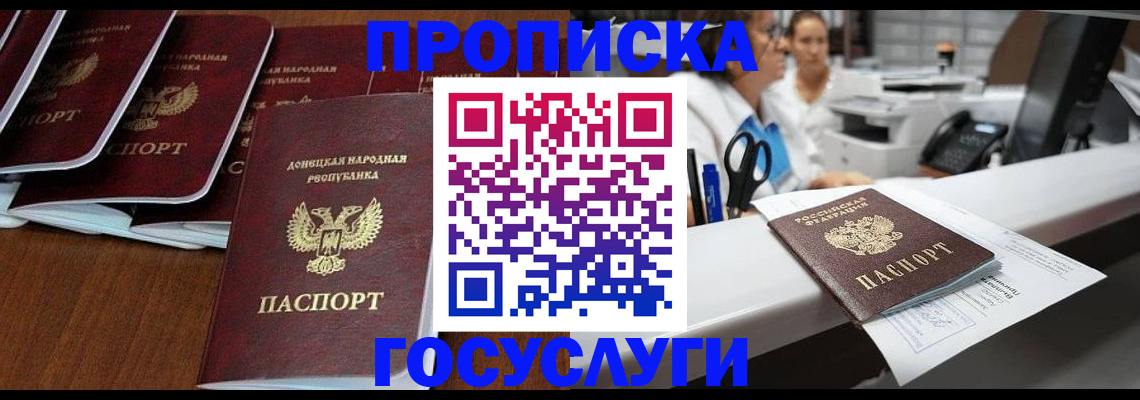 регистрация в Кувшиново