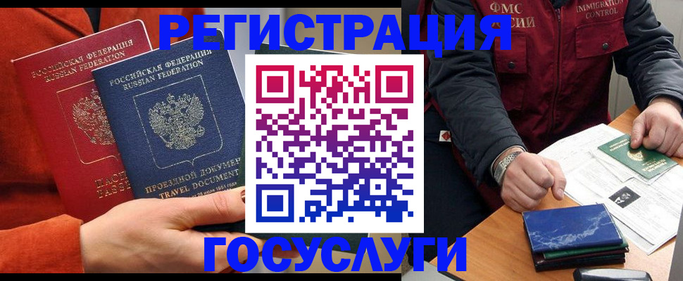 пропишу в квартире в Кувшиново