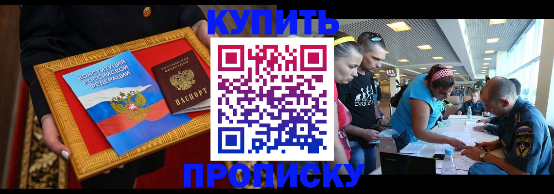 временная регистрация госуслуги в Кувшиново