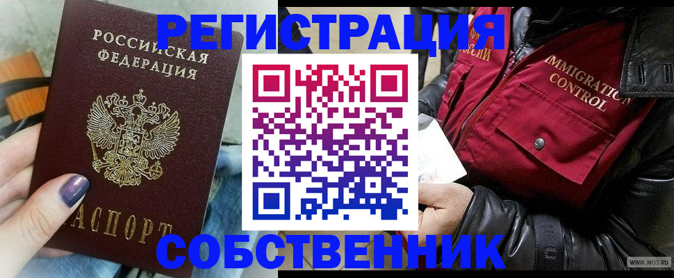 регистрация для дет. сада в Кувшиново